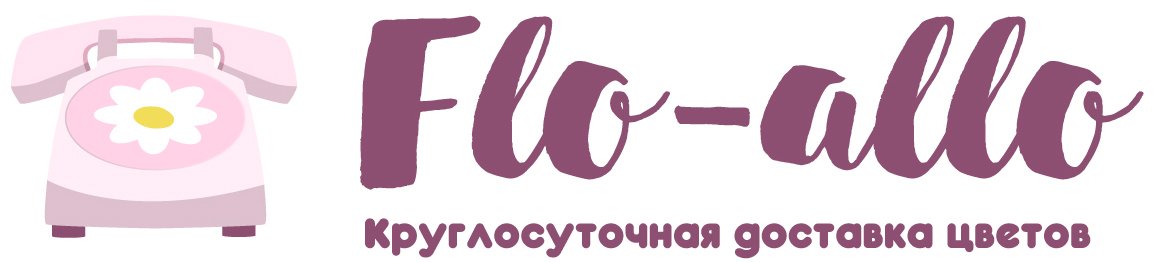 Flo-allo - Кувандык